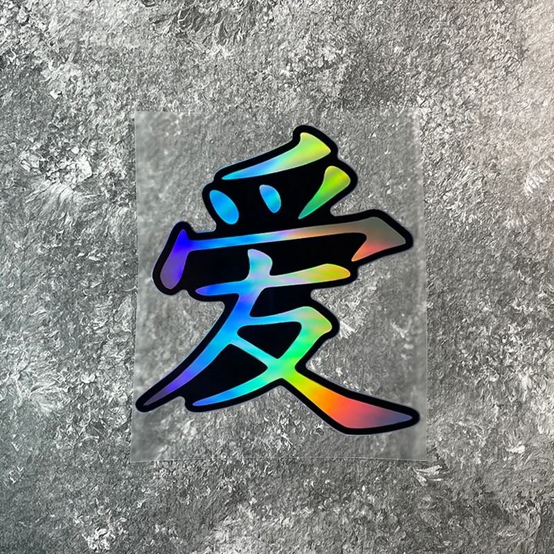Love Stickers Waterproof For DIY Use