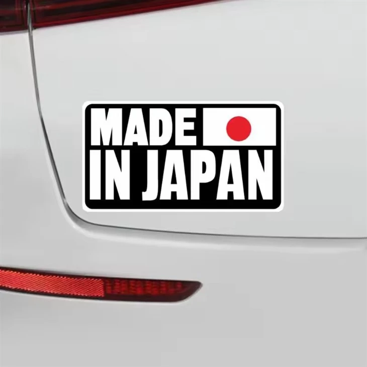 Made In Japan Text Sticker For Car